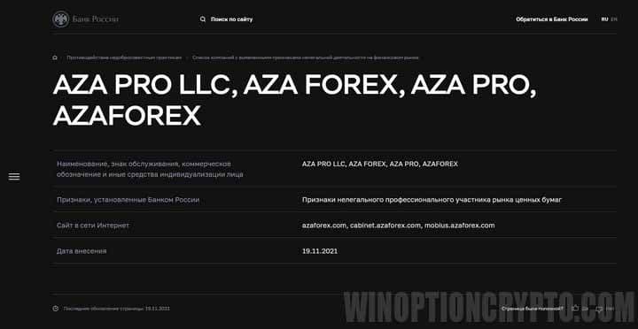 выводы центрального банка рф