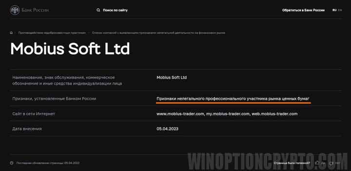 признаки нелегального участника рынка 
