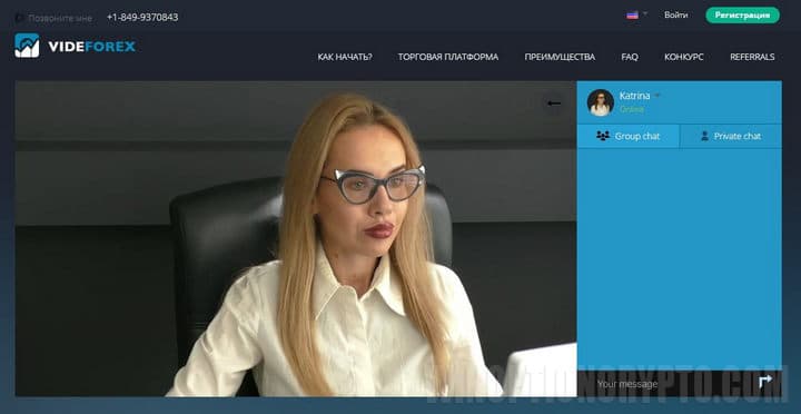 служба поддержки клиентов