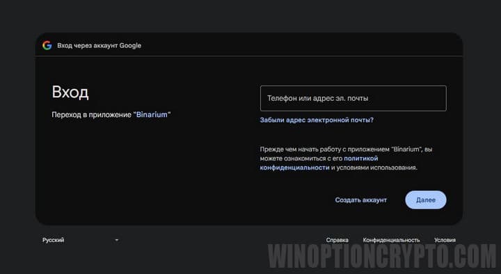 переход в личный кабинет