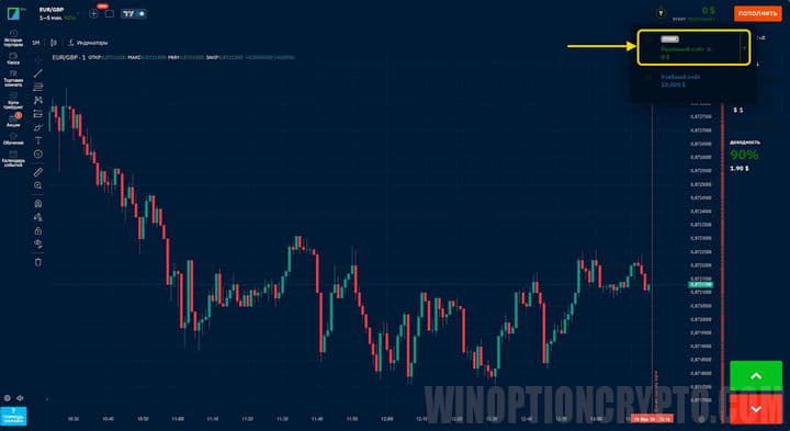 переключение между типами счетов
