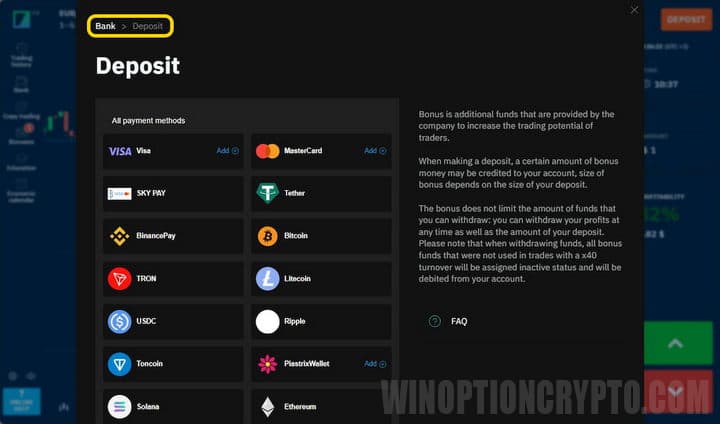 account replenishment