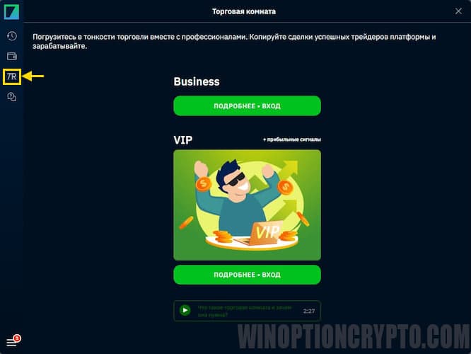 копирование сделок