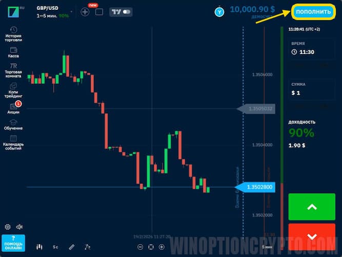 быстрое пополнение и вывод денег