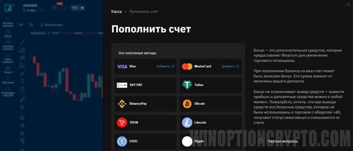 top up via your personal account