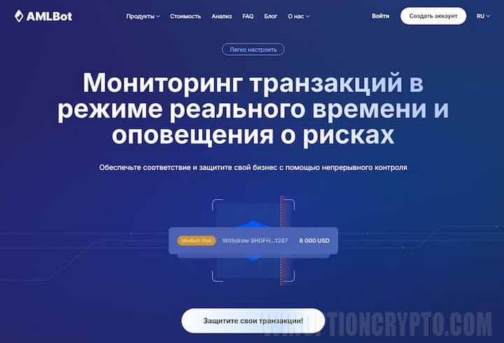 бот с проверкой адреса