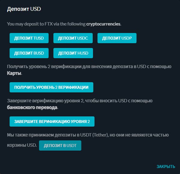 deposit on the ftx cryptocurrency exchange