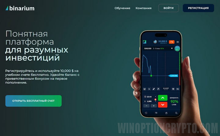 превью к статье