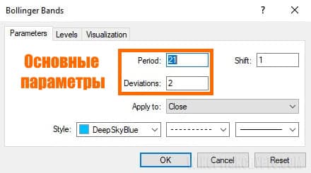 настройка основных параметров в binguru