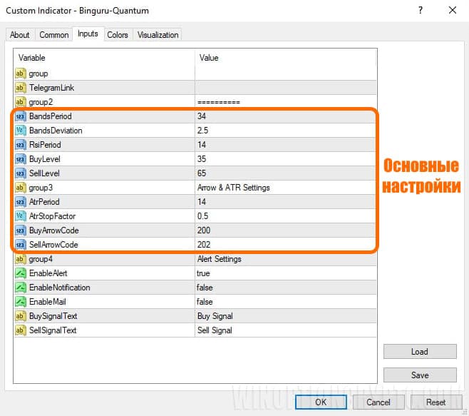 настройка в binguru